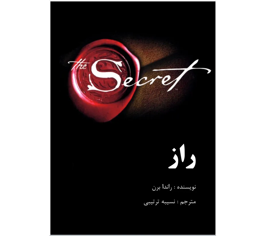 جزوه حقوق اساسی 2