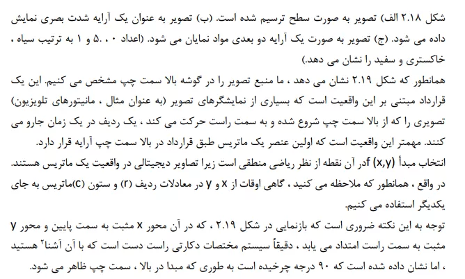نمونه متن