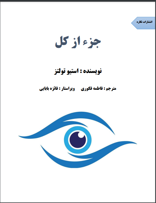 جلد کتاب