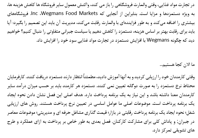 دانلود رایگان