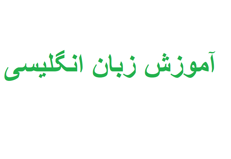 دانلود جواب کتاب select reading elementary